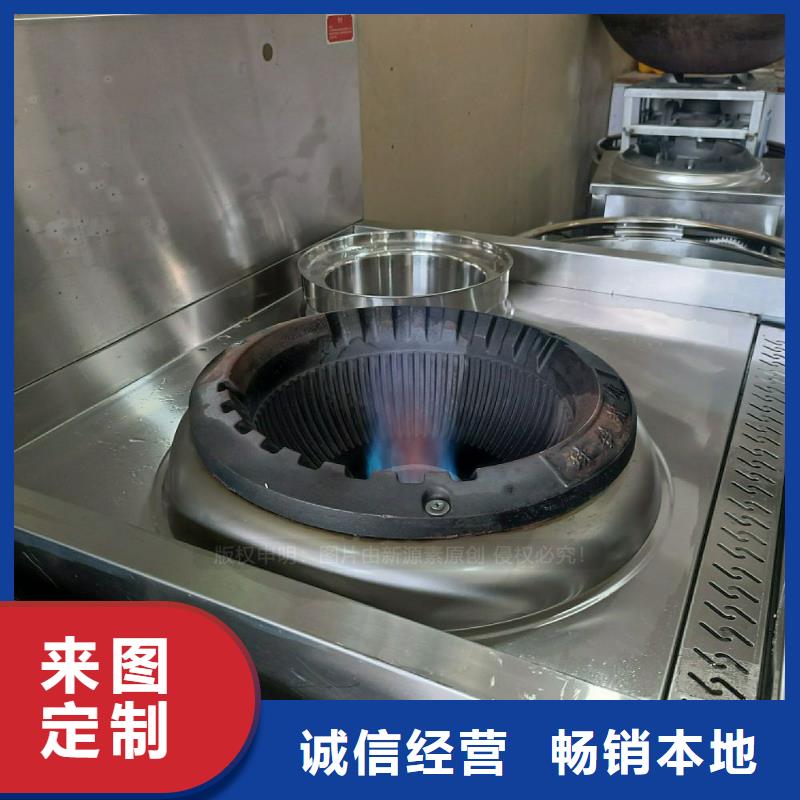 无醇燃料灶具,植物油燃料厂家品质无所畏惧
