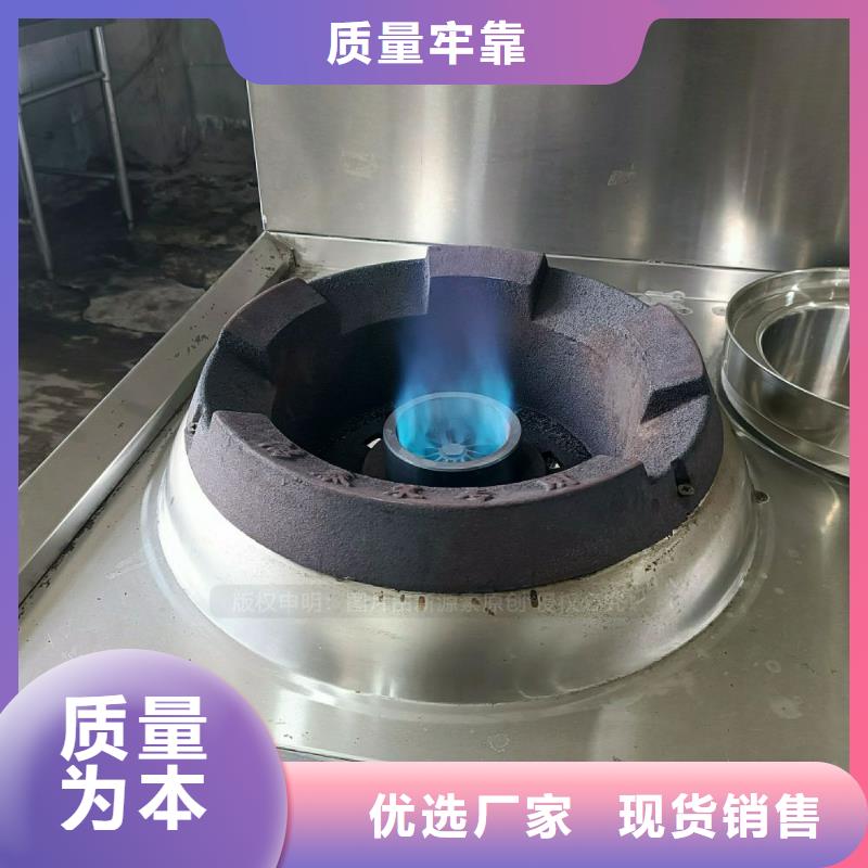 无醇燃料灶具-醇基燃料定制不额外收费