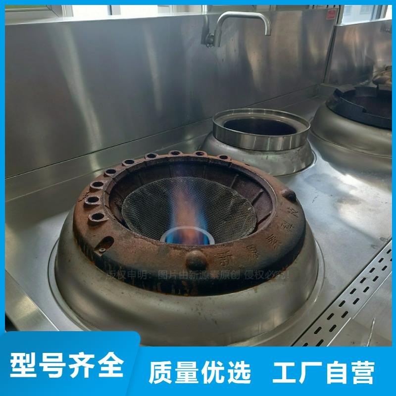 无醇燃料灶具,植物油燃料厂家品质无所畏惧