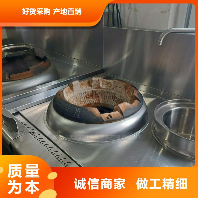 【无醇燃料灶具】环保燃料现货充足