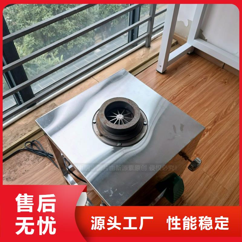 无醇燃料灶具【植物油燃料灶具】价格低