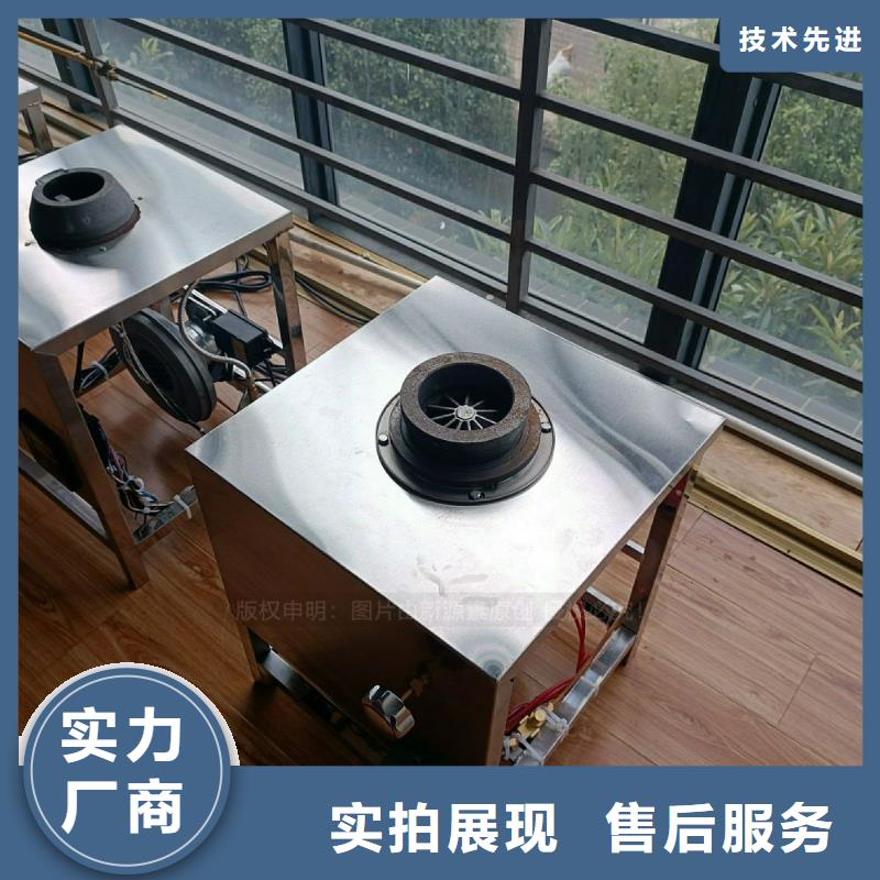 【无醇燃料灶具】植物油燃料灶具按需定制