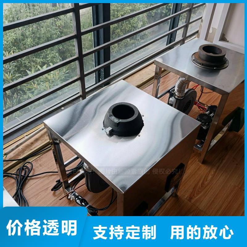 无醇燃料灶具-醇基燃料定制不额外收费