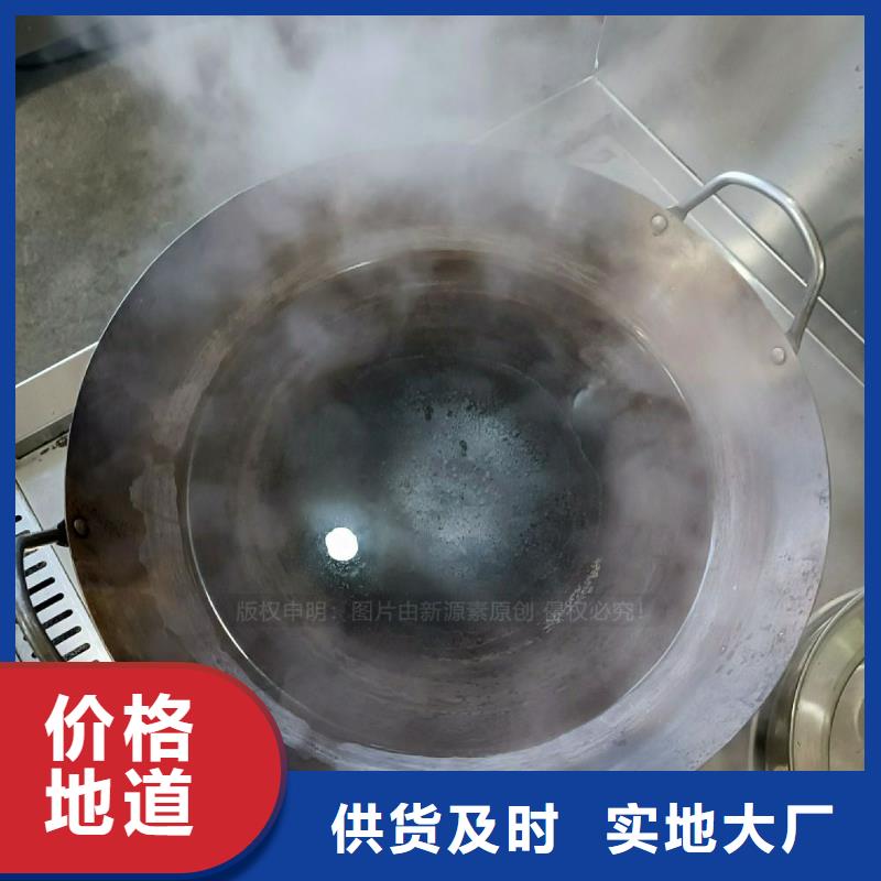 【无醇燃料灶具】环保燃料现货充足