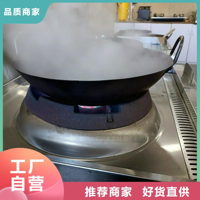 【无醇燃料灶具】植物油燃料灶具按需定制