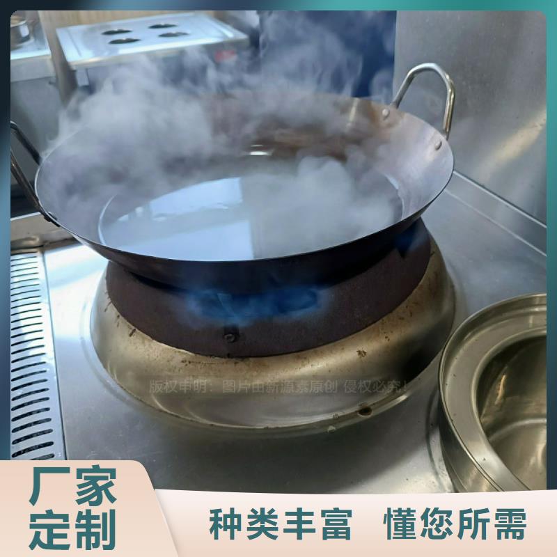 【无醇燃料灶具植物油燃料厂家打造好品质】