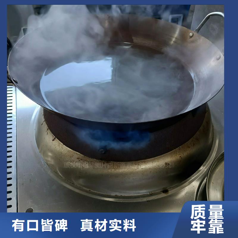 【无醇燃料灶具】植物油燃料灶具按需定制