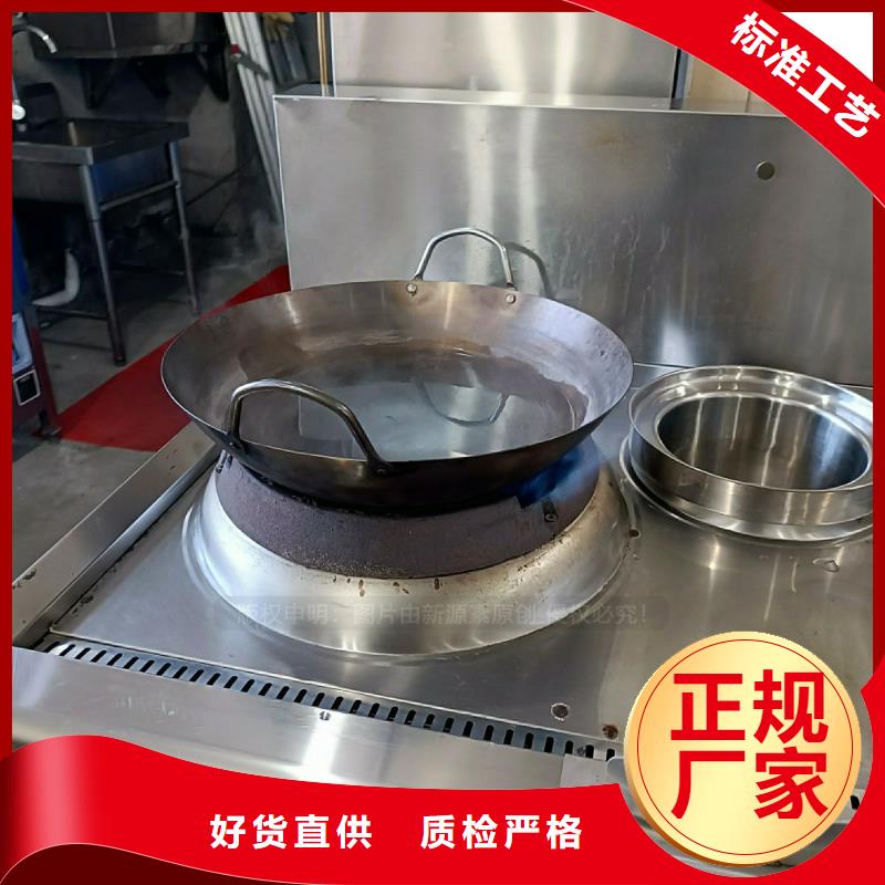 【无醇燃料灶具】植物油燃料灶具按需定制