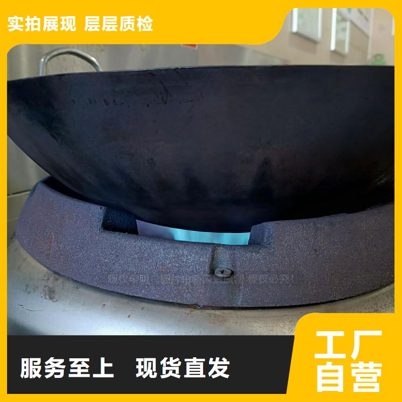 无醇燃料灶具【植物油燃料灶具】价格低