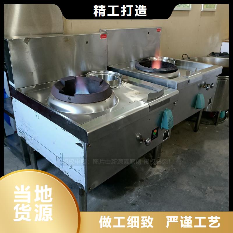 无醇燃料灶具,植物油燃料厂家品质无所畏惧