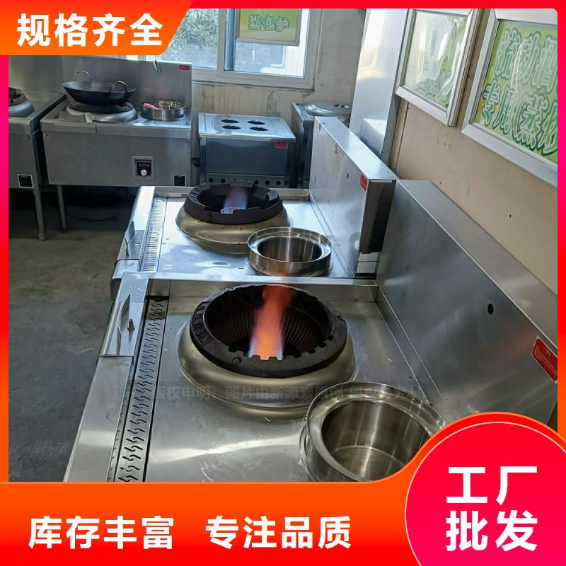 无醇燃料灶具【植物油燃料灶具】价格低