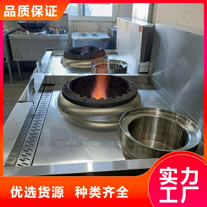 无醇燃料灶具-醇基燃料定制不额外收费