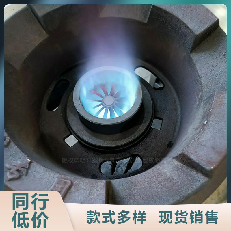 【无醇燃料灶具】甲醇燃油家用灶精选好货