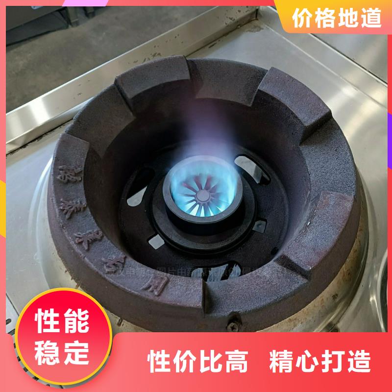 无醇燃料灶具-醇基燃料定制不额外收费