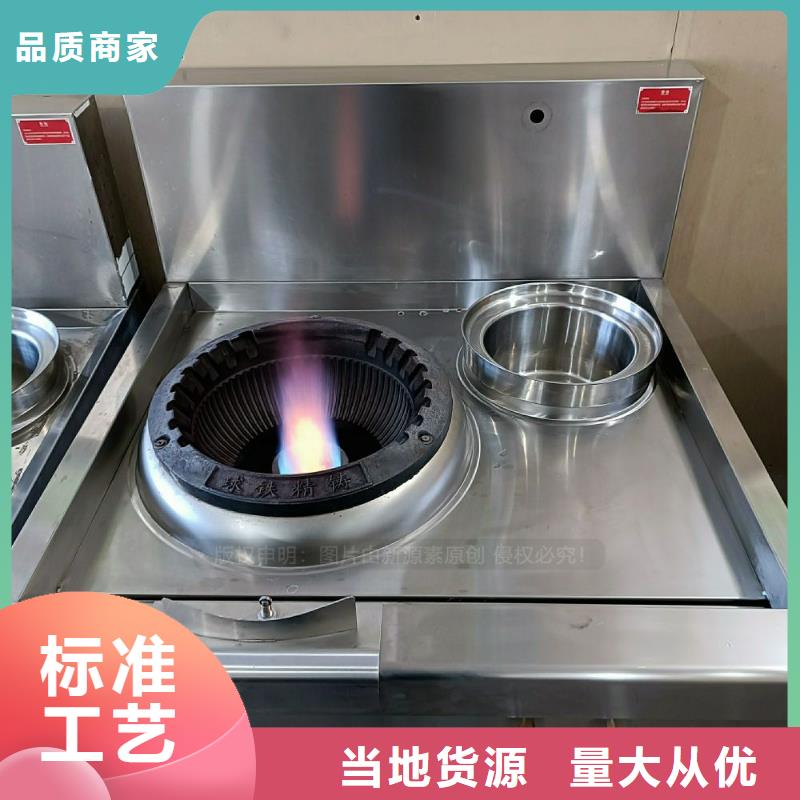无醇燃料灶具-醇基燃料定制不额外收费