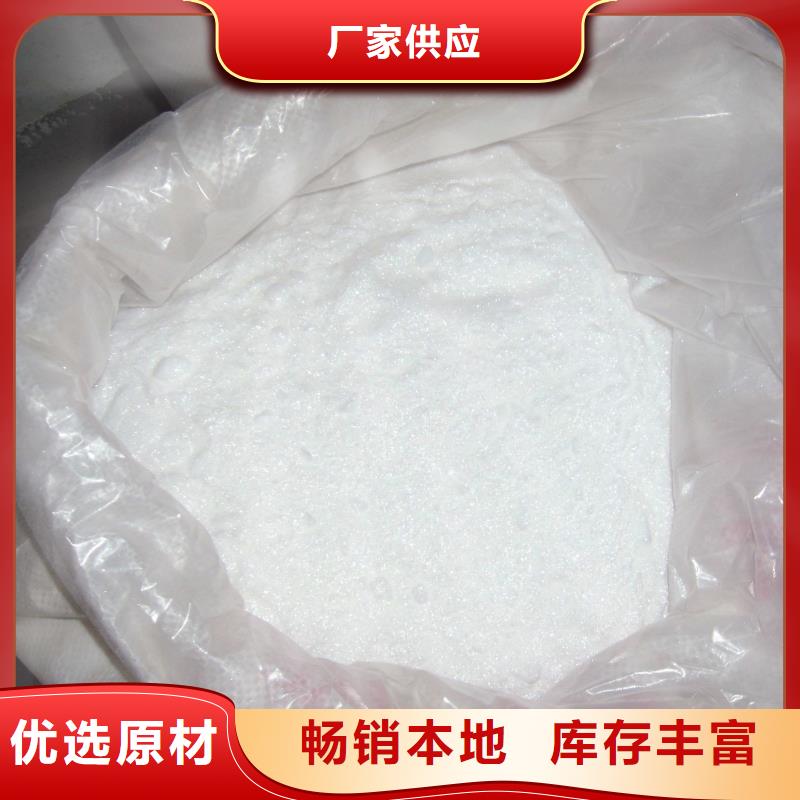 乙酸钠-铝酸钙粉生产安装