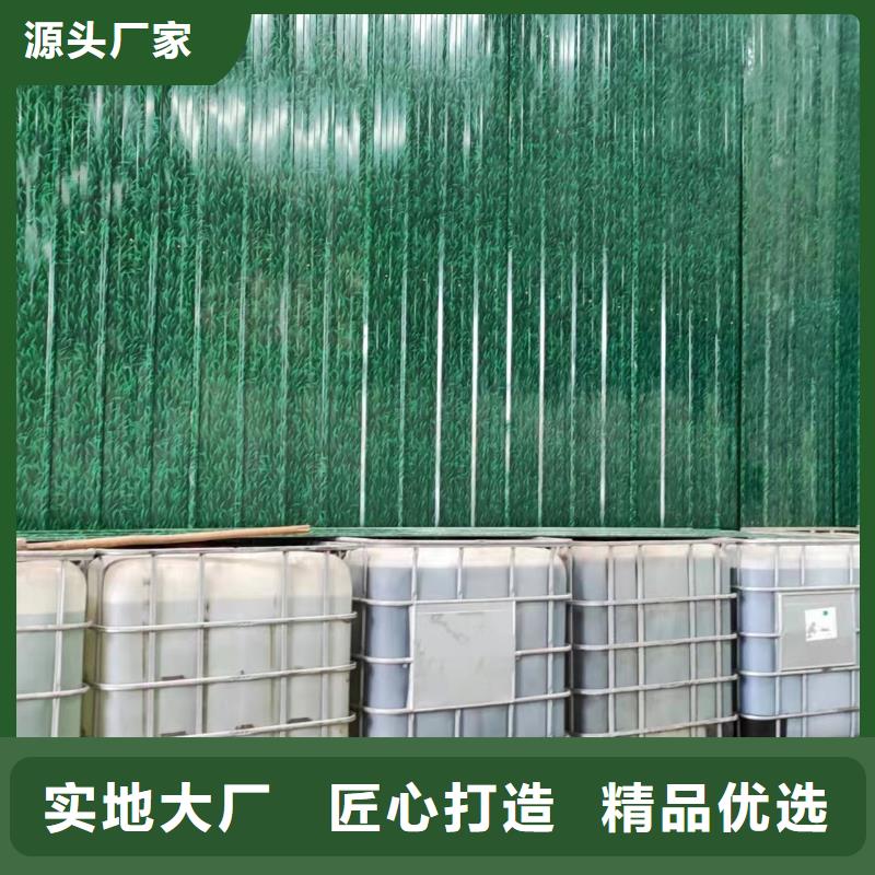 济南复合碳源附近厂家