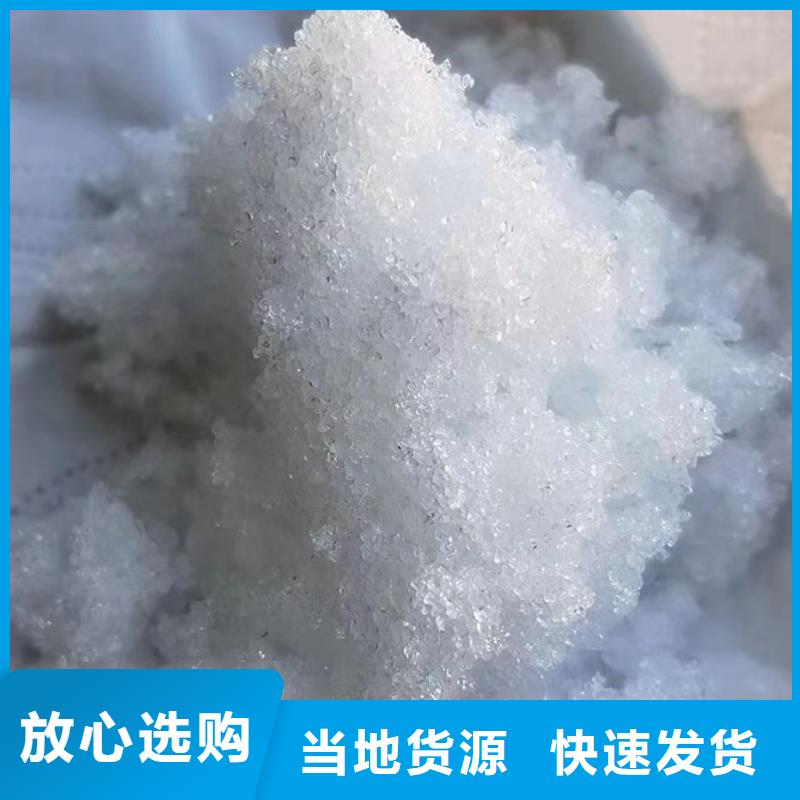 乙酸钠高质量高信誉