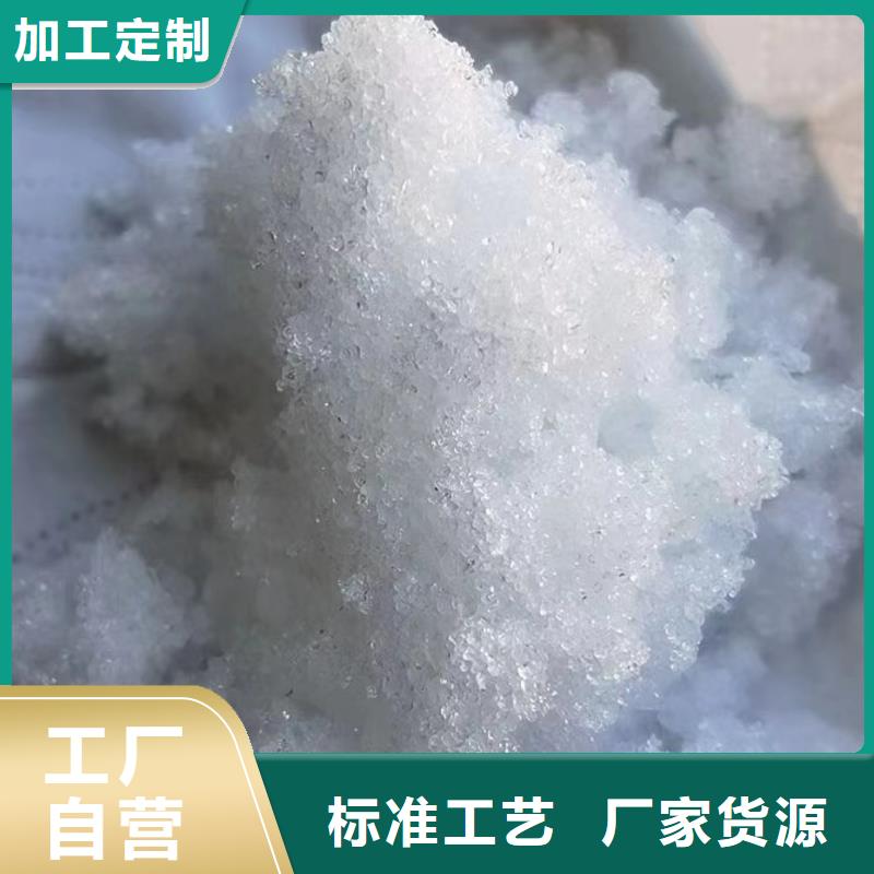 普洱三水乙酸钠专注污水处理总氮