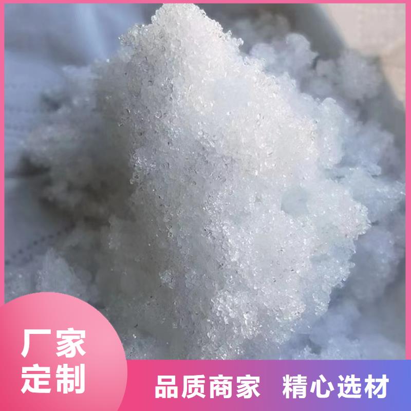 乌兰察布固体醋酸钠咨询总氮问题来电
