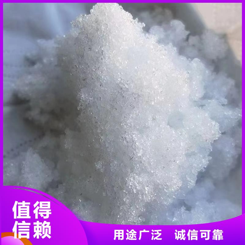 德阳醋酸钠溶液降低总氮咨询厂家