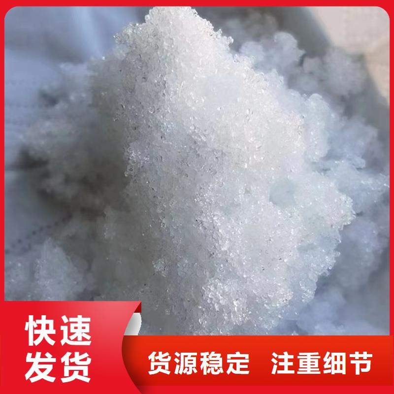 北京液体醋酸钠大厂品质保障