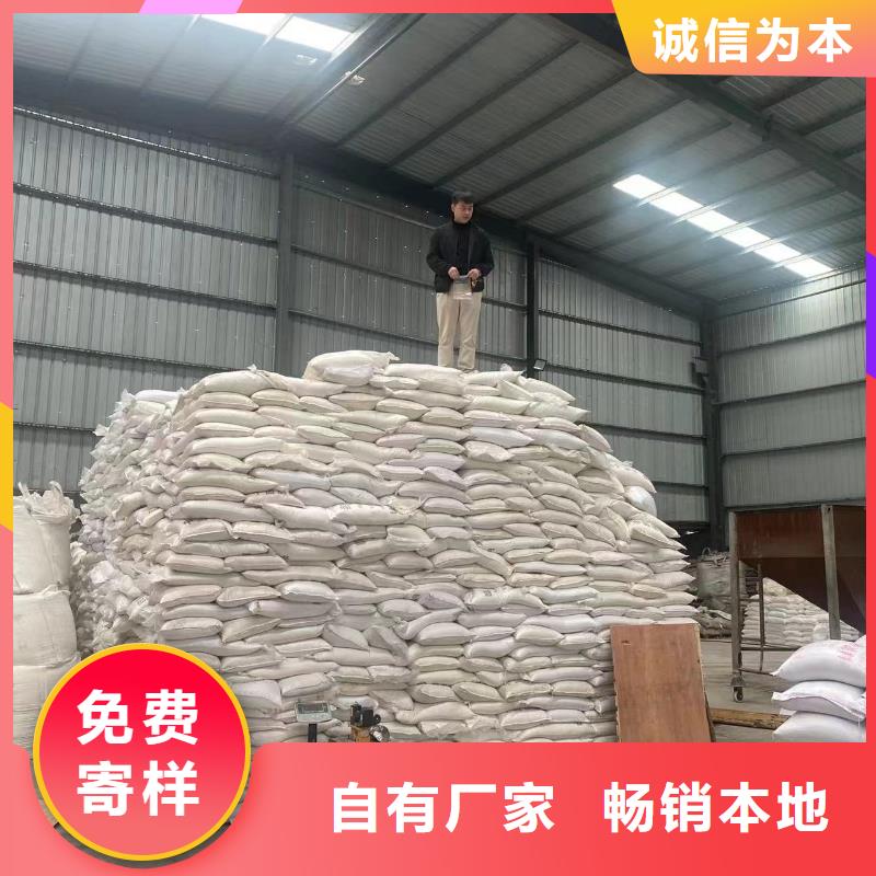 忻州碳源专注污水处理总氮