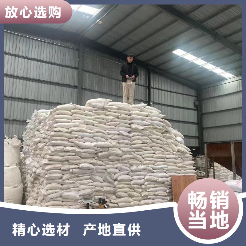延安三水醋酸钠大厂品质保障
