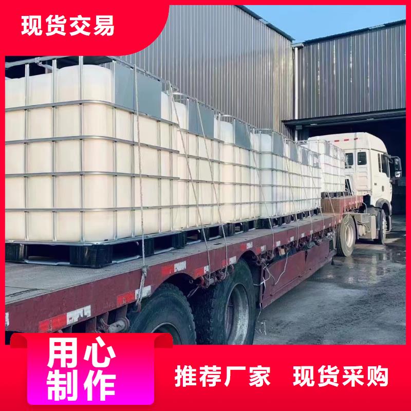 武安液体醋酸钠【行情@今日价格】