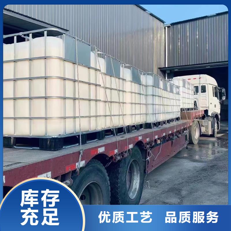 德阳醋酸钠溶液降低总氮咨询厂家