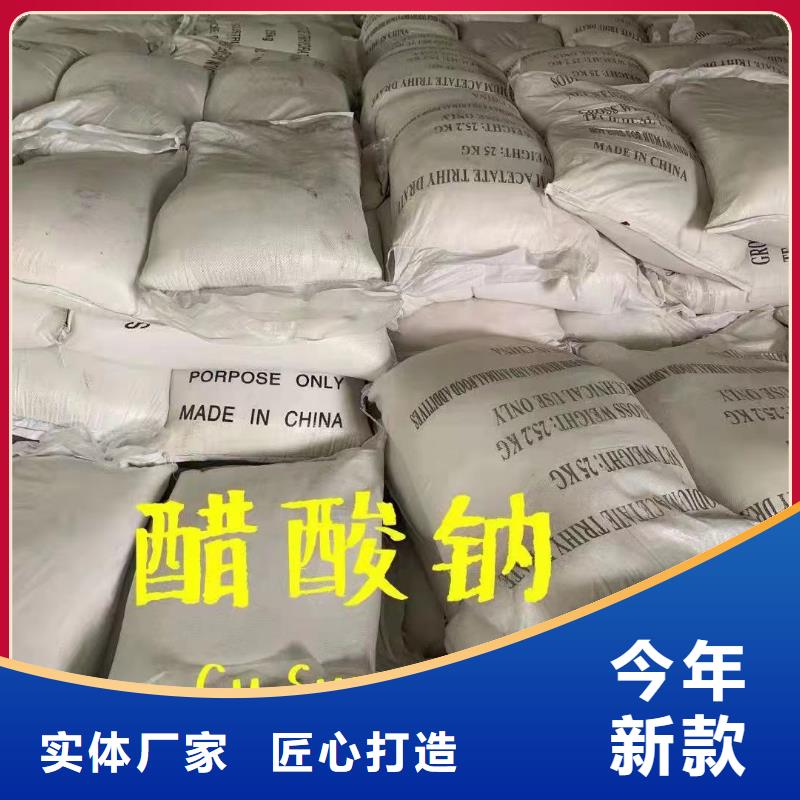 无水醋酸钠附近生产25%58%含量