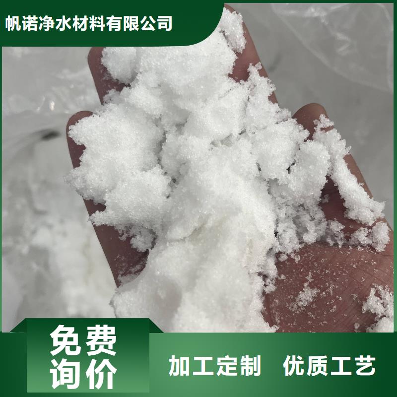 随州液体乙酸钠专注于总氮问题厂家