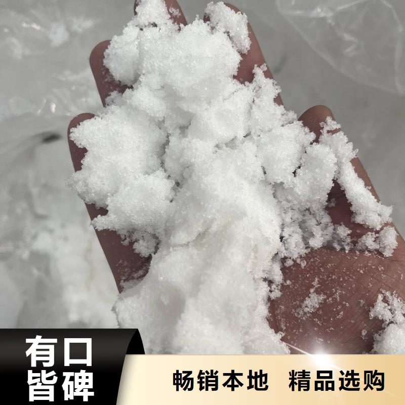 成都液体醋酸钠碳源行业