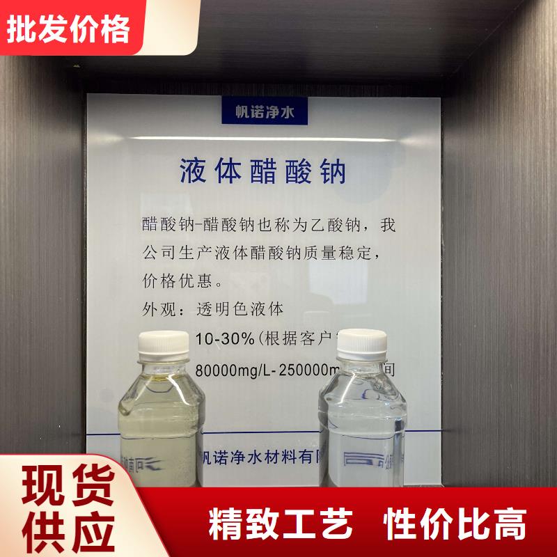 武汉乙酸钠碳源专注于总氮问题厂家