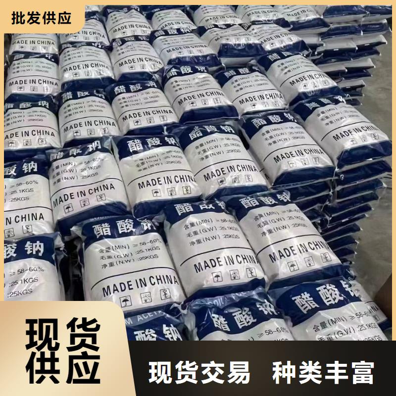 忻州液体碳源地区代理厂家