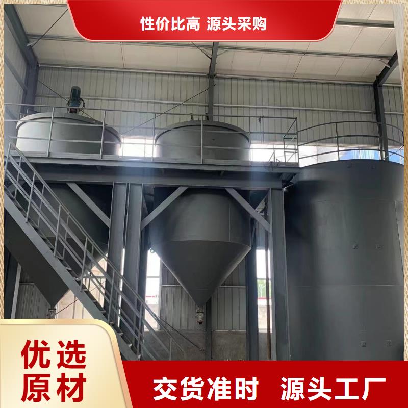 商洛乙酸钠液体地区代理厂家