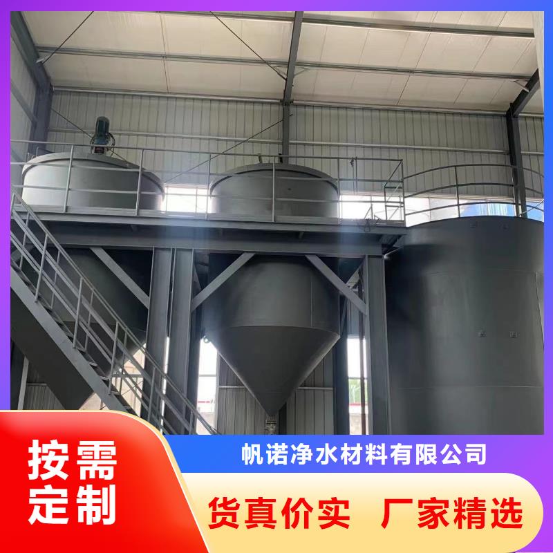 【乙酸钠专业供货品质管控】