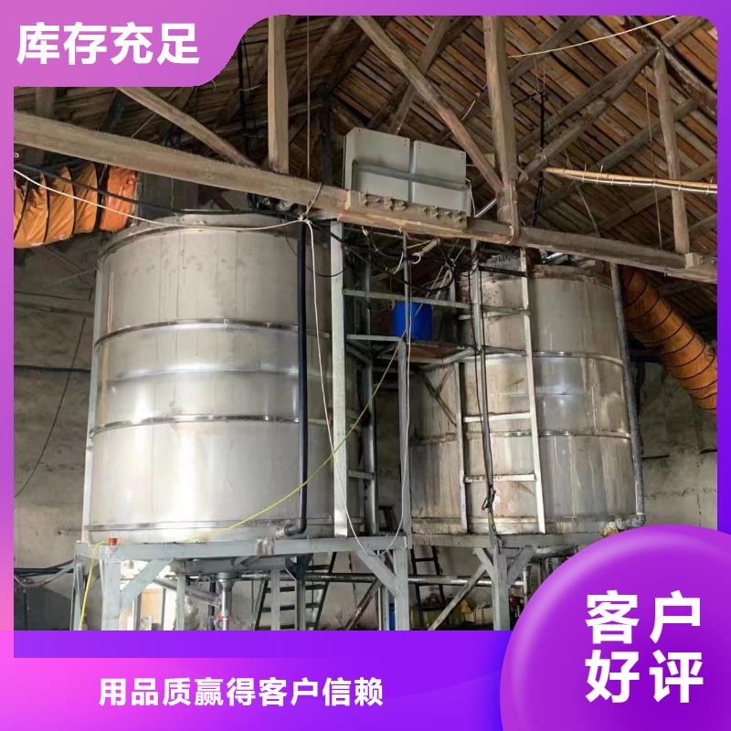 自贡液体乙酸钠25%58%含量