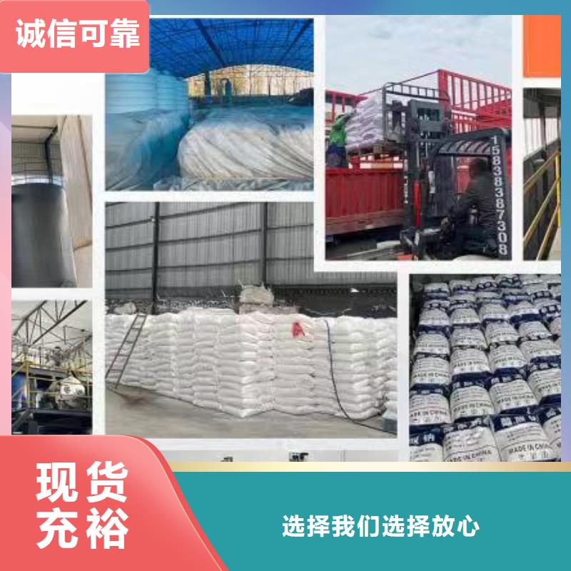 固体乙酸钠附近生产咨询总氮问题来电