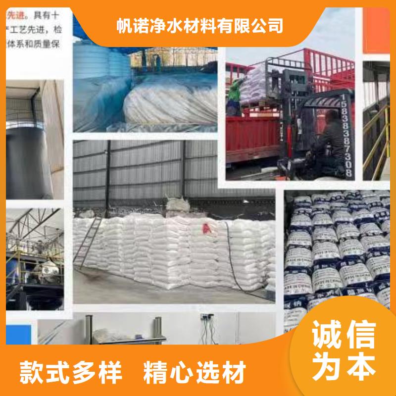 乙酸钠/醋酸钠附近生产25%58%含量