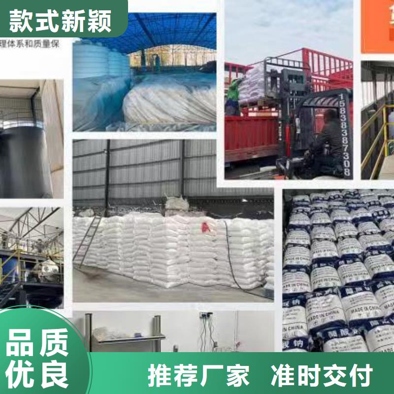 无水乙酸钠固体25%58%含量
