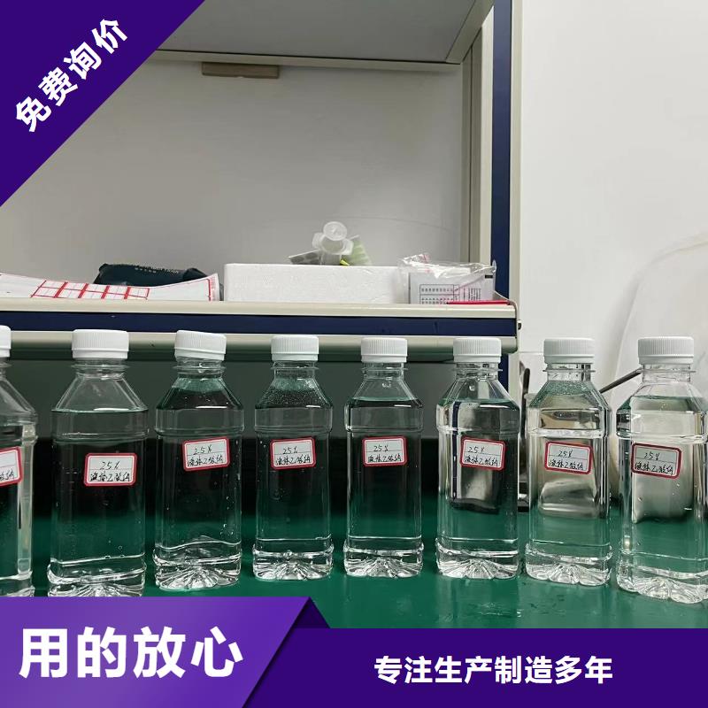 达州复合碳源咨询总氮问题来电