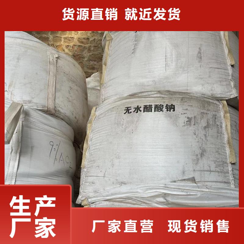 日照碳源咨询总氮问题来电