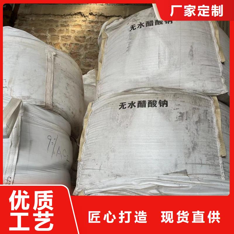 泰安醋酸钠溶液专注污水处理总氮