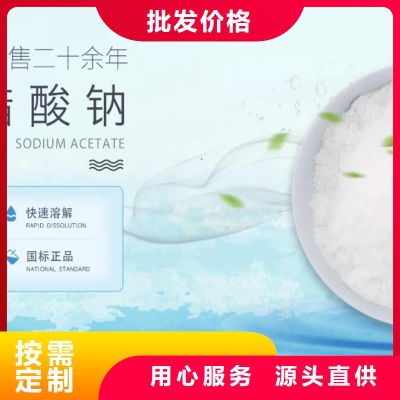 忻州液体碳源地区代理厂家