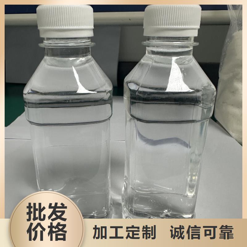 庆阳乙酸钠降低总氮咨询厂家自治区
