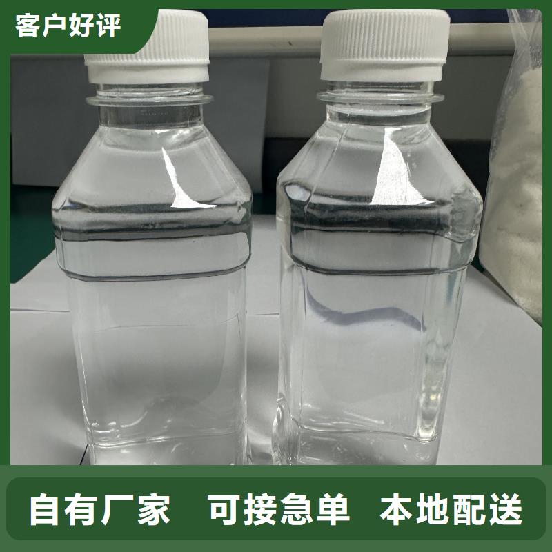荆州液体碳源咨询总氮问题来电