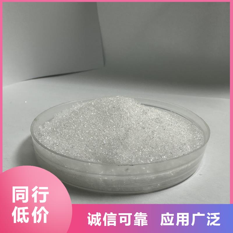 北京液体醋酸钠大厂品质保障