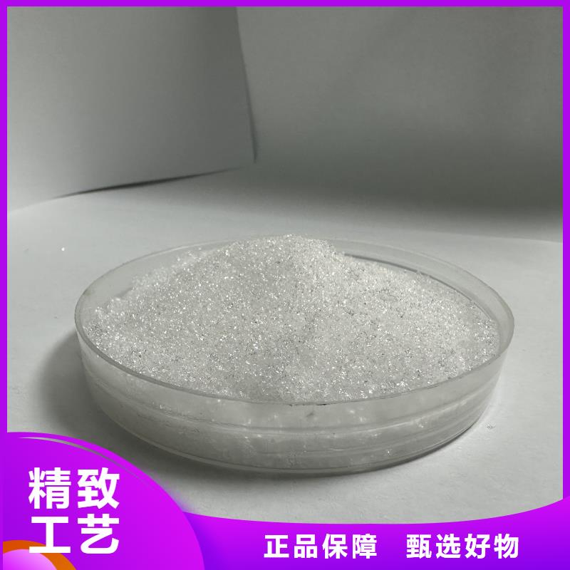 德阳醋酸钠溶液降低总氮咨询厂家