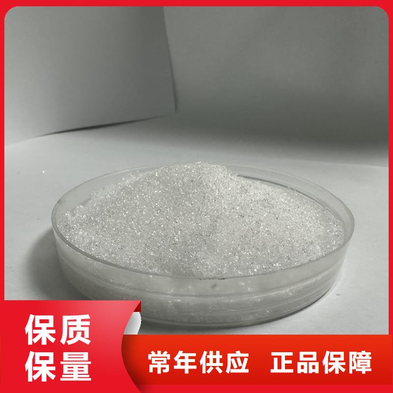 伊春复合碳源品质至上厂家直销